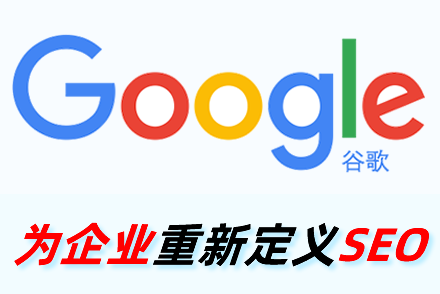 如何提高关键词排名